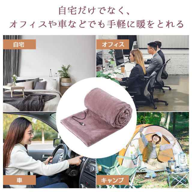 電気毛布 電気ひざ掛け 140x80cm 電気敷毛布 洗える フランネル 掛け敷き兼用 シングル ふわふわ 頭寒足熱 電気ブランケット 省エネ 在宅の通販はau  PAY マーケット - ボーダーライン