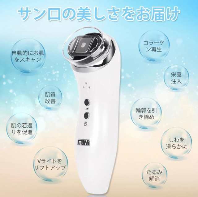 ハイフ hifu 無制限 美顔器 ULTRASOUND LOVE-520-3S 家庭用