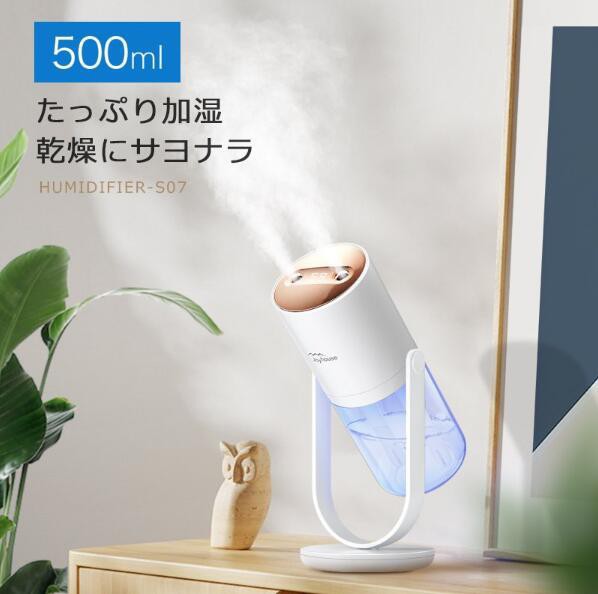 卓上加湿器 Kururu ミニ加湿器 充電式 回転式 静音 LED 緑 - 加湿器