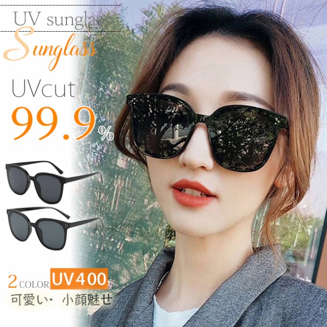 新作 サングラス レディース Uvカット おしゃれ 収納ボックス付き めがね拭き ツール付き Sunglass 眼鏡 メガネ 花粉対策 紫外線対策 Uvの通販はau Pay マーケット ボーダーライン