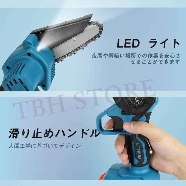 充電式チェーンソー 電動チェーンソー マキタ 18V/20V バッテリー互換