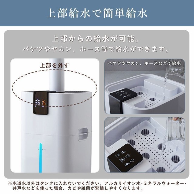 大型超音波加湿器 27L 大容量 KC-878