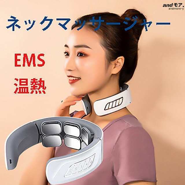 ネックマッサージャー EMS 温熱 マッサージ 器 マッサージ機 首 肩こり 解消 低周波 健康グッズ USB充電式 ストレス解消 電気刺激  プレゼの通販はau PAY マーケット ボーダーライン