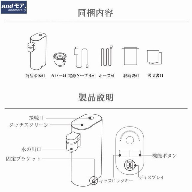 ウォーターサーバー ポータブルウォーターサーバー 瞬間湯沸かし ペットボトル式 5段階水温調節可 旅行 出張 卓上 瞬間熱湯サーバー コの通販はau  PAY マーケット - ボーダーライン | au PAY マーケット－通販サイト