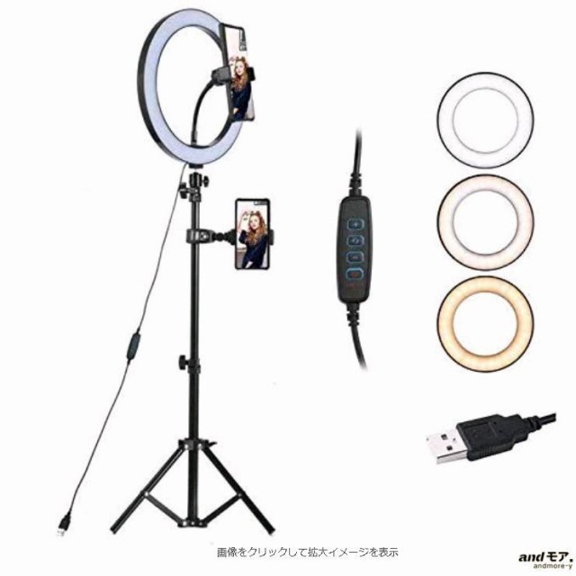 自撮り ライト スマホ LED 照明 撮影 SNS リングライト USB☆
