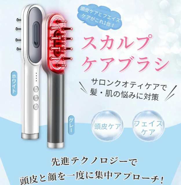 スカルプケアブラシ 電気 ブラシ  電動 頭皮 ems  頭皮ケア フェイス