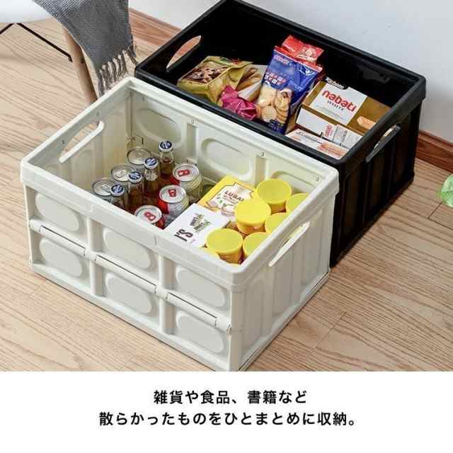 期間限定送料無料 折りたたみ コンテナボックス 55L ベージュ 蓋付き