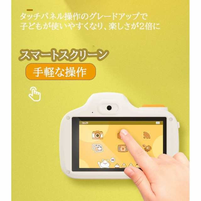 カメラ キッズカメラ 子供用 トイカメラ 子供 カメラ ねこ 4800万画素 3.0インチ WIFI 自撮り クリスマス プレゼント 誕生日 入学祝い  贈の通販はau PAY マーケット - ボーダーライン