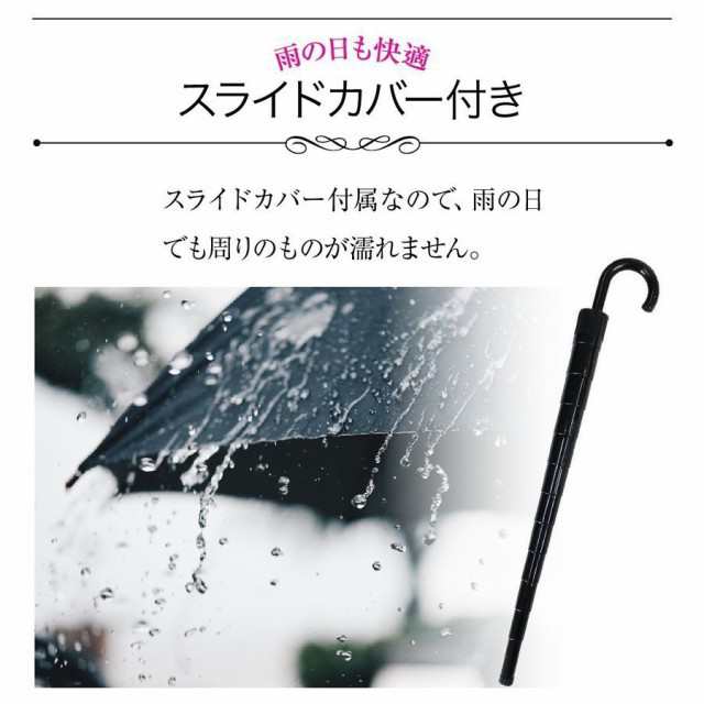 スライドカバー 付き 傘 かさ 16本骨傘 ワンタッチ メンズ レディース 94cm 黒 ブラック レッド ネイビー かわいい おしゃれ 大きい 丈夫の通販はau  PAY マーケット - ボーダーライン