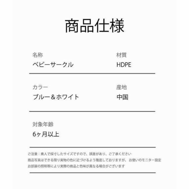 赤ちゃん 室内 ゲームの柵の子供の遊び場の家庭用の赤ちゃんの 赤ちゃん 折りたたみ 組み立て 置くだけ ホワイト おしゃれ 自立式 子供部｜au  PAY マーケット