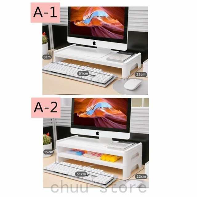モニター台 パソコンキーボード収納卓上 高さ調整 引き出し スマホ モニタースタンド PCラック モニターボード卓上 2段 整理 引き出し テの通販はau  PAY マーケット ボーダーライン au PAY マーケット－通販サイト