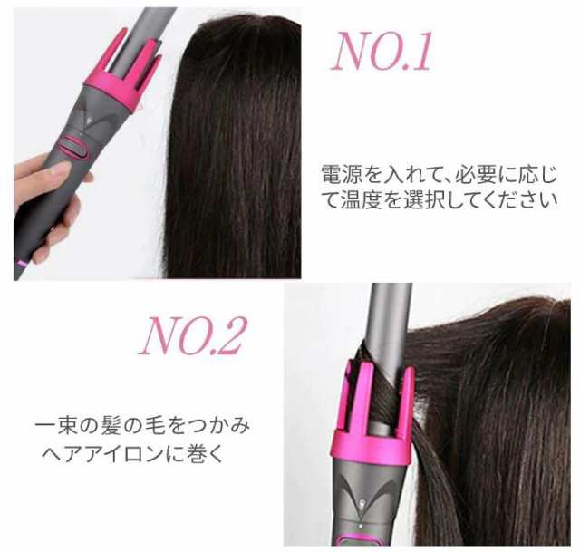 自動カールアイロン/ ヘアアイロン 3サイズ 30秒高速加熱 3階段温度調節