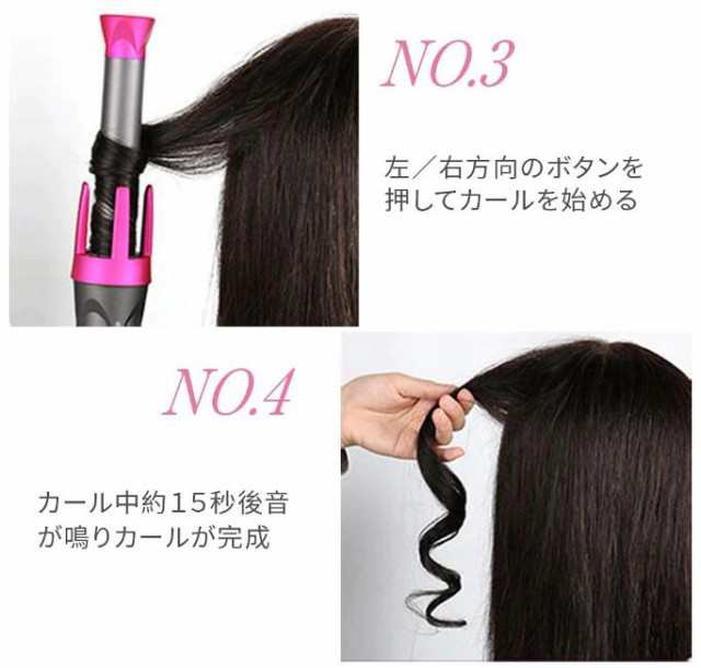 自動カールアイロン/ ヘアアイロン 3サイズ 30秒高速加熱 3階段温度調節