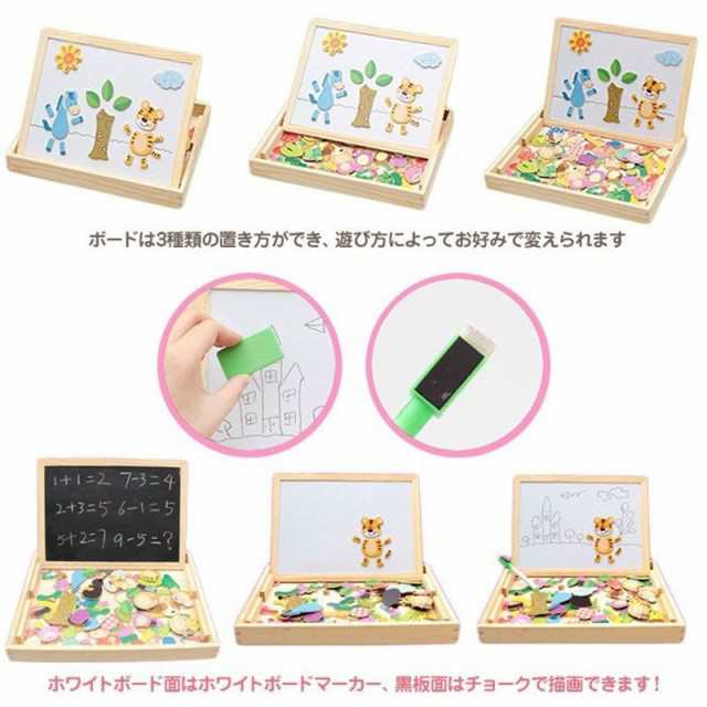 木製 ホワイトボード 黒板 おもちゃ お絵かき ゲーム 磁石 動物 子供用