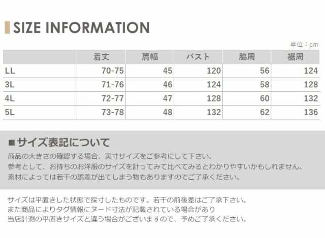 新品タグ付き＆美品！大きいサイズ4L〜5Lまとめ売り15点 | gulatilaw.com