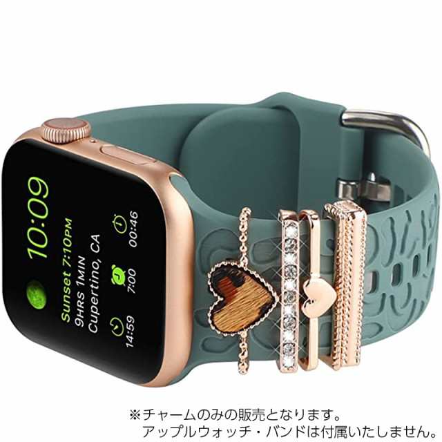 アップルウォッチ　バンド　ベルト apple watch 付け替え　オシャレ