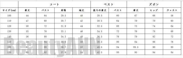 新生活 子供スーツ 入園式3?4?5点セット ジャケット/ベスト/ズボン/ネクタイ/シャツ 男の子スーツ キッズ フォーマル 結婚式 発表会 七五