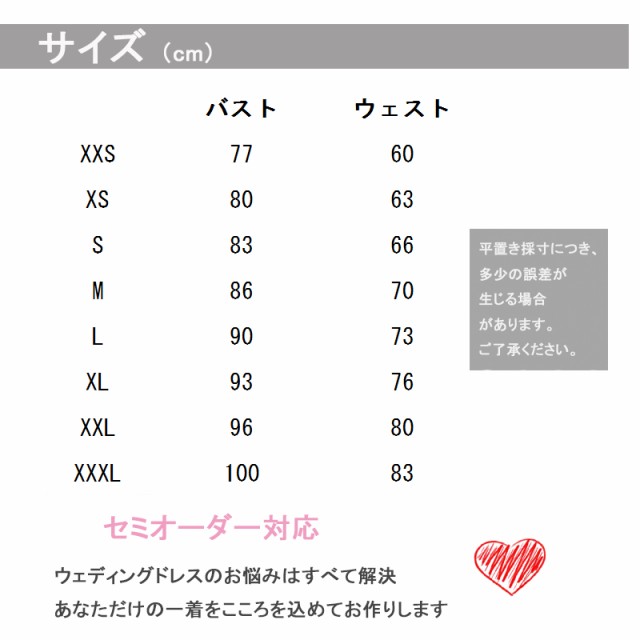 カラードレス パーティードレス ウエディング ステージ衣装 ノースリーブ 大きいサイズ ロングドレス 同窓会 食事会 お呼ばれ 結婚式 二