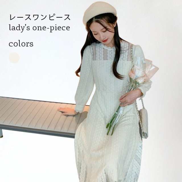 レースワンピ レディース ドレス 長袖 ワンピース レトロ ロングワンピ 春秋 長袖ワンピース レース ミモレ丈ワンピース チュニック 姫系 ホワイトデーの通販は