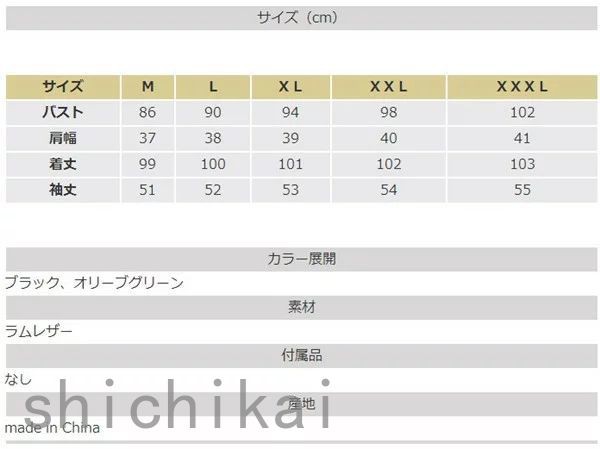 羊革アウター 本革コート ラムレザージャケット レディース アウター 本革 レザーコート リアルレザー ロング丈 ミディアム丈 着痩せ 長