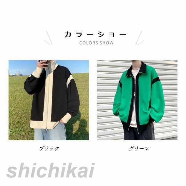 ジャケット メンズ 秋 春 アウター 長袖 スプリングコート オーバーサイズ 色切り替え ショートコート ジップアップ 立ち襟 ステンカラーコートの通販は
