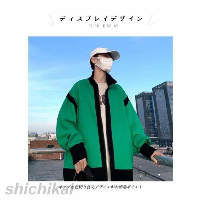 ジャケット メンズ 秋 春 アウター 長袖 スプリングコート オーバーサイズ 色切り替え ショートコート ジップアップ 立ち襟 ステンカラーコートの通販は