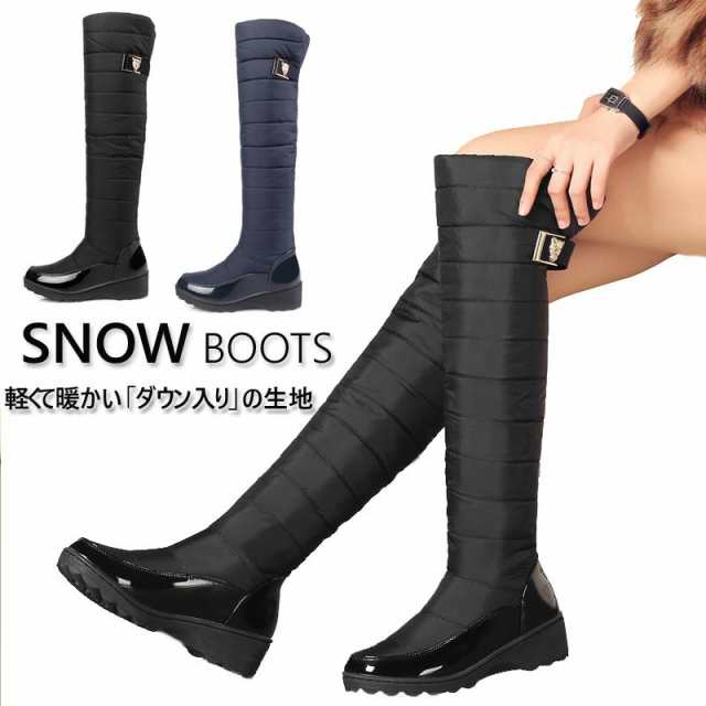 ダウンブーツ スノーブーツ ロング レディース スノーシューズ ロング ブーツ 長靴 雪 雪用 ウインターブーツ キャンプ フェス ガーデニング 防水 防滑 撥水 防寒シューズ 防寒靴 ダウン ボア ブラック ブルー 送料無料 敬老の日 プレゼントの通販はスノーシューズ