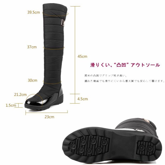 ダウンブーツ スノーブーツ ロング レディース スノーシューズ ロング ブーツ 長靴 雪 雪用 ウインターブーツ キャンプ フェス ガーデニング 防水 防滑 撥水 防寒シューズ 防寒靴 ダウン ボア ブラック ブルー 送料無料 敬老の日 プレゼントの通販は