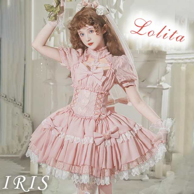 ロリータ ワンピース lolita ワンピース 衣装 ペプラムワンピース ロリィタレディース 可愛い 姫様 ピンク 萌え萌え 甘ロリータ Lolita