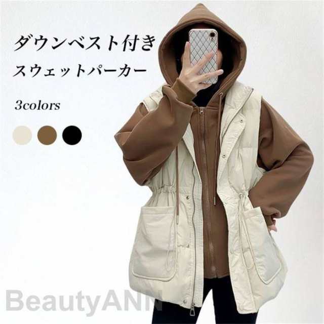 ダウンベスト レディース スウェットパーカー ジップアップ ジャケット フェイクレイヤード ベスト 冬 厚手 アウター 前開きパーカー スウェット プレゼント ギフト 母の日の通販は