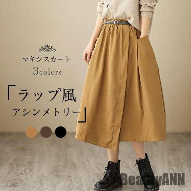 新生活 ロングスカート 春 秋 レディース ラップスカート マキシ丈 ポケット付 スカート アシンメトリー マキシスカート Aライン ウエストゴム 体型カバー 秋 春 冬 秋ファッション 冬物 春物 秋物 プレゼントの通販は 5,141円