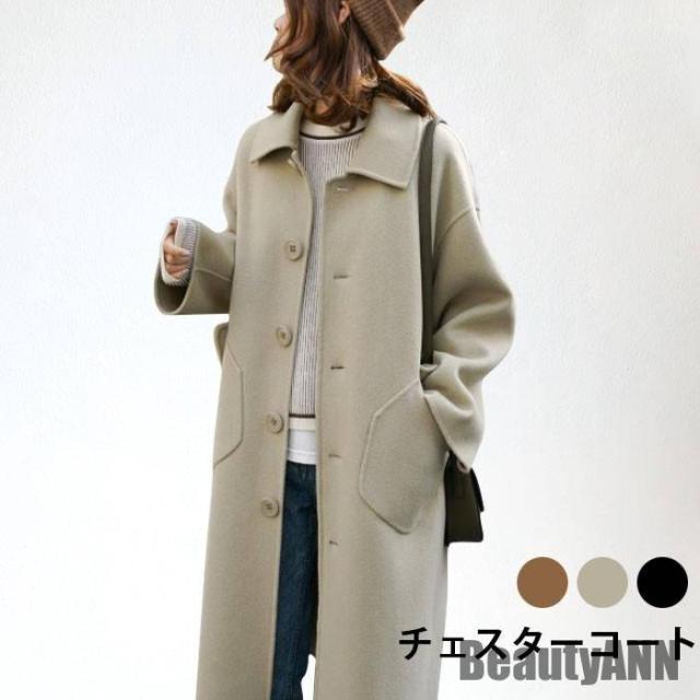 新生活 チェスターコート レディース ロングコート ロング丈