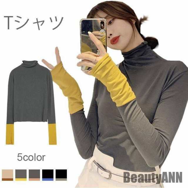 新生活 Tシャツ レディース タートルネック ハイネック カットソー 長袖 切り替えTシャツ 切り替え ストレッチ 伸縮性 トップス プルオーバー インナー 秋新作 秋 春 冬 秋ファッション 冬物 春物 秋物 プレゼントの通販は