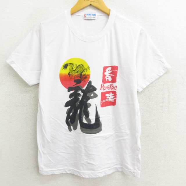 古着 半袖 ビンテージ Tシャツ メンズ 00年代 00s ホンコン 香港 染込