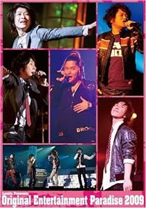Original Entertainment Paradise “おれパラ”2009 LIVE DVD(未使用の新古品)の通販は