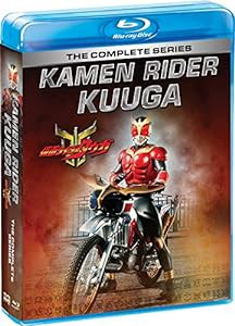 Kamen Rider Kuuga: The Complete Series [Blu-ray](中古品)の通販はau PAY マーケット -  BooBoo Town | au PAY マーケット－通販サイト