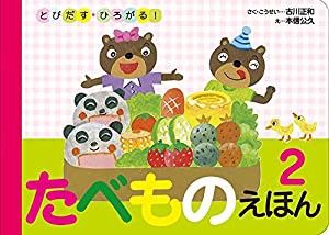 会社法決算書の読み方・作り方(第13版)(未使用の新古品)の通販は