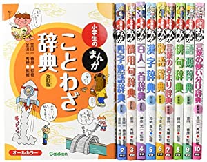 (未使用･未開封品)灼熱カバディ コミック 1-16巻セット 灼熱カバディ 単行本 1〜16巻セット