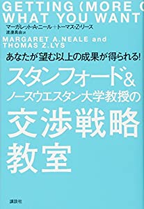 TOEIC(R) テストで 730点を目指そう (終身現役計画)(未使用の新古品)の通販は