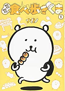 改訂 終活にまつわる法律相談—遺言・相続・相続税—(未使用の新古品)の通販は