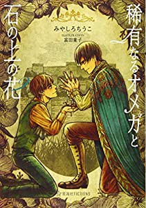第3版 要件事実民法 4 債権各論(未使用の新古品)の通販は 12,669円