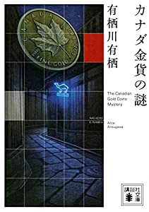 自分の人事は自分で決める—「社内犯罪講座」リストラリベンジ篇(未使用 ...