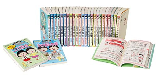 満点ゲットシリーズ ちびまる子ちゃん 学習 27冊セット(2017) (ちび