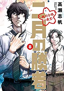 ザ・ウエディングドレス　Ｎｏ．４ (生活シリーズ)(未使用の新古品)の通販は