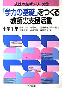 マイバ－スデイ編集部大流行！恋占い大百科