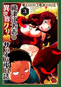 人事・労務管理シリーズ〈7〉過重な労働と時間管理編—働きすぎ、働かせすぎ。ここがポイント (人事・労務管理シリーズ 7 過重なの通販は