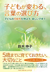 ヒーローズ・リボーン 5 (マーヴルスーパーコミックス)(中古品)の通販は