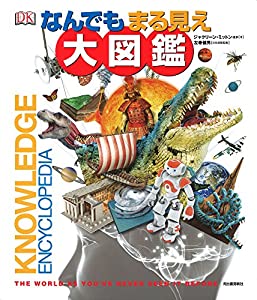 中古】 吼！サムライ 2 （少年チャンピオン コミックス） / 山本