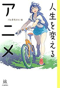 一問一答 事業承継の法務(未使用の新古品)の通販は