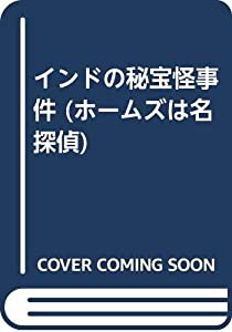 病院賃金実態資料〈2011年版〉(未使用の新古品)の通販は 14,775円
